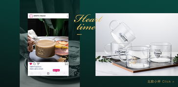 電商平面設(shè)計 產(chǎn)品海報、淘寶攝影與輪播圖活動頁的視覺魅力